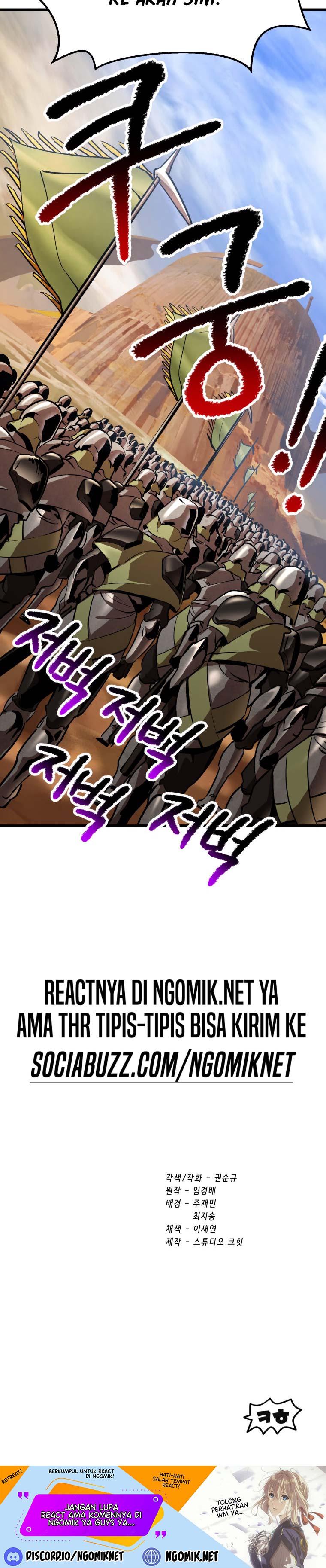 Otherworldly Sword King’s Survival Records chapter 148